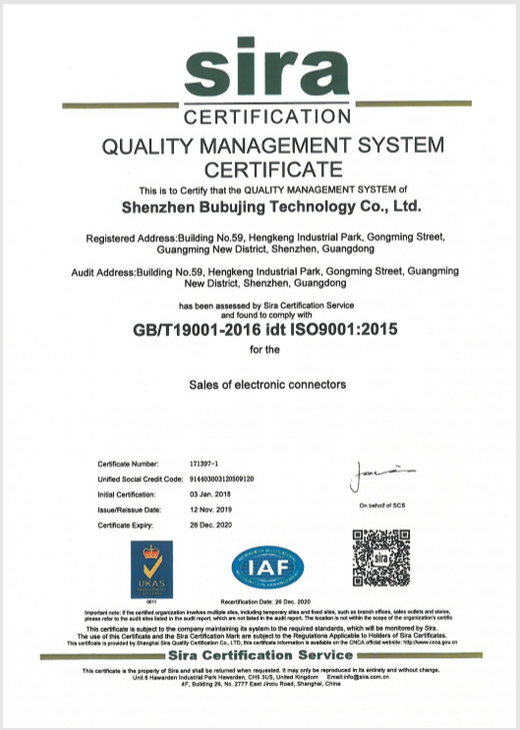 iso 9001步步精認證英文版